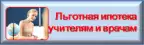 Министерство строительного комплекса Московской области